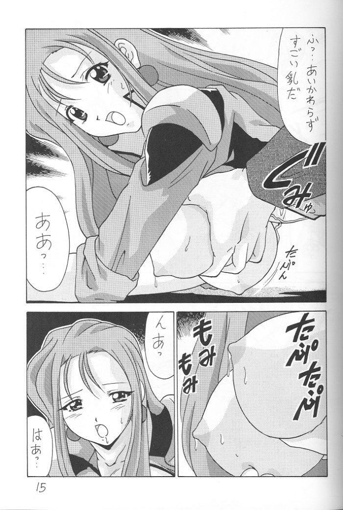 (C56) [Mental Specialist (Watanabe Yoshimasa)] Nade Nade Shiko Shiko 7 (Martian Successor Nadesico) page 16 full