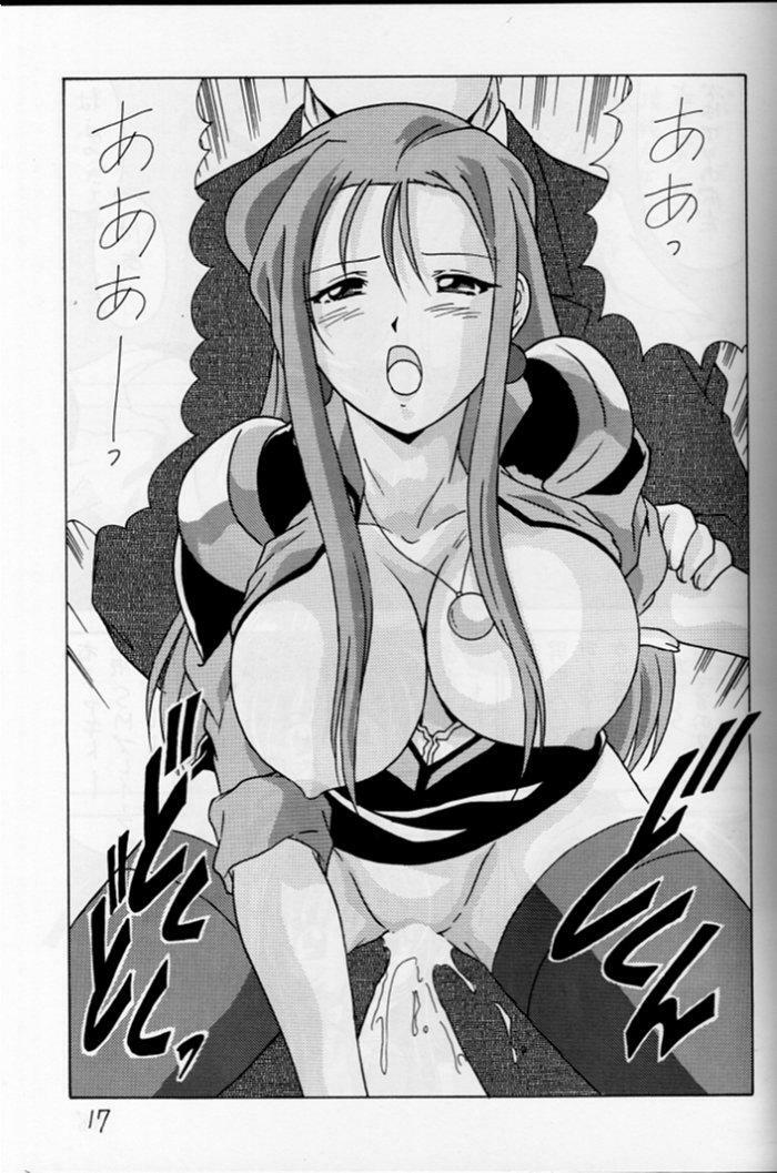 (C56) [Mental Specialist (Watanabe Yoshimasa)] Nade Nade Shiko Shiko 7 (Martian Successor Nadesico) page 18 full