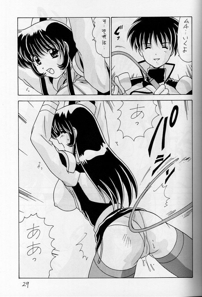 (C56) [Mental Specialist (Watanabe Yoshimasa)] Nade Nade Shiko Shiko 7 (Martian Successor Nadesico) page 30 full