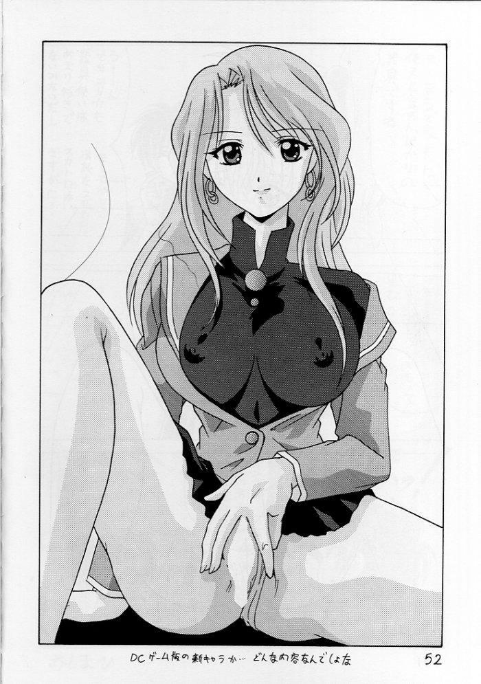 (C56) [Mental Specialist (Watanabe Yoshimasa)] Nade Nade Shiko Shiko 7 (Martian Successor Nadesico) page 53 full