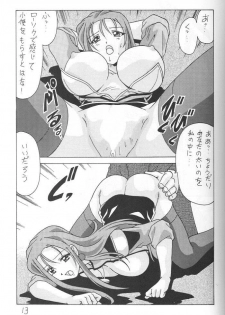 (C56) [Mental Specialist (Watanabe Yoshimasa)] Nade Nade Shiko Shiko 7 (Martian Successor Nadesico) - page 14