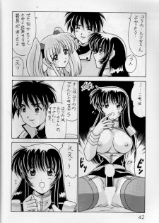 (C56) [Mental Specialist (Watanabe Yoshimasa)] Nade Nade Shiko Shiko 7 (Martian Successor Nadesico) - page 43