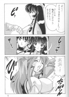 (C56) [Mental Specialist (Watanabe Yoshimasa)] Nade Nade Shiko Shiko 7 (Martian Successor Nadesico) - page 8