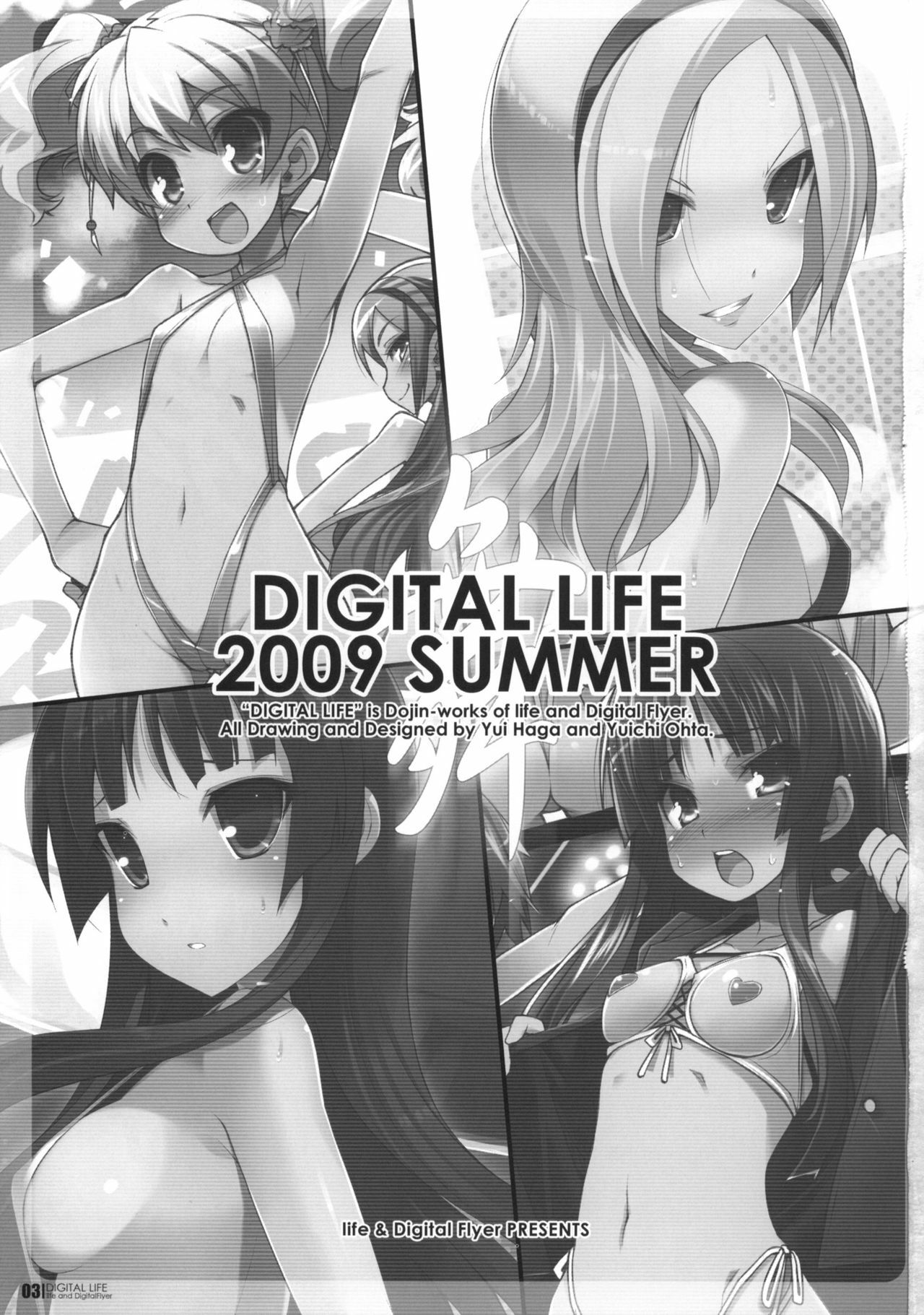 (C76) [Life & Digital Flyer] DIGITAL LIFE 2009 SUMMER Mai (Fresh Precure, K-ON!) page 2 full