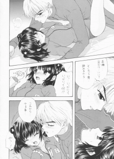 (C63) [PERFECT CRIME (REDRUM)] You and Me Make Love 6th - page 25