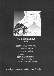 (C63) [PERFECT CRIME (REDRUM)] You and Me Make Love 6th - page 35