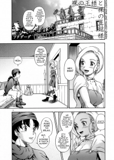 (SC34) [Kensoh Ogawa (Fukudahda)] Bianca Milk 5.1 (Dragon Quest V) [English] [tokorodokoro] [Uncensored] - page 3