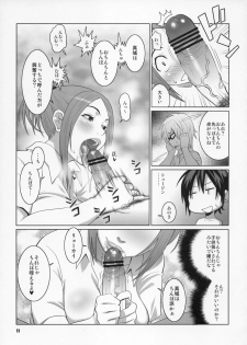 (C76) [TETRODOTOXIN (Nise Kurosaki, ST-retcher)] BAKUNEW (Bakuman) - page 10