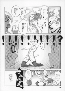 (C76) [TETRODOTOXIN (Nise Kurosaki, ST-retcher)] BAKUNEW (Bakuman) - page 25