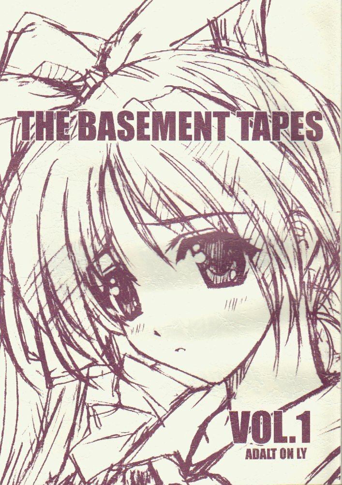 (CR29) [Shikkokuno J.P.S. (Hasumi Elan)] The Basement Tapes Vol. 1 (Various) page 1 full