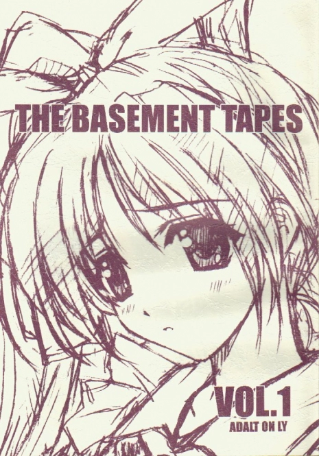 (CR29) [Shikkokuno J.P.S. (Hasumi Elan)] The Basement Tapes Vol. 1 (Various)