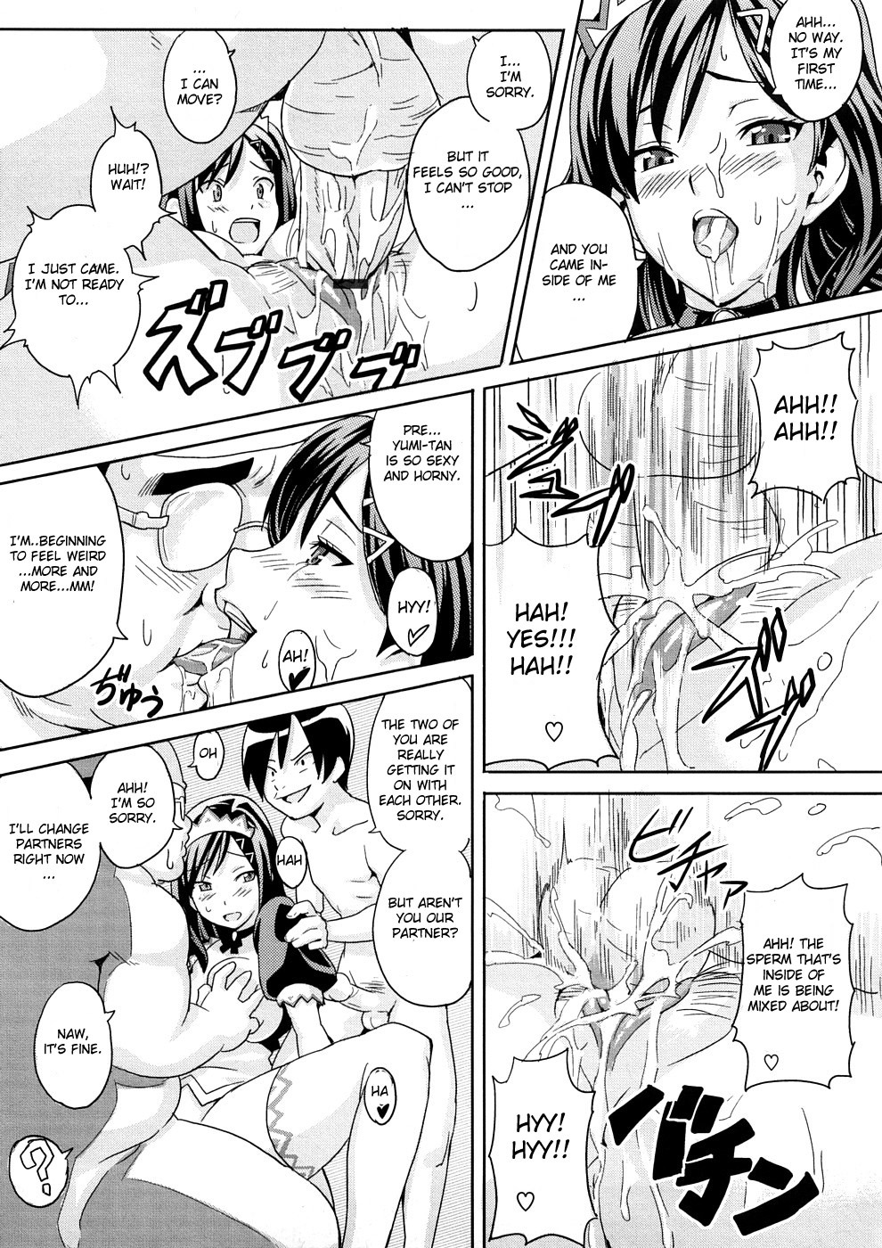 [Takeda Hiromitsu] Tsundero [English] page 210 full