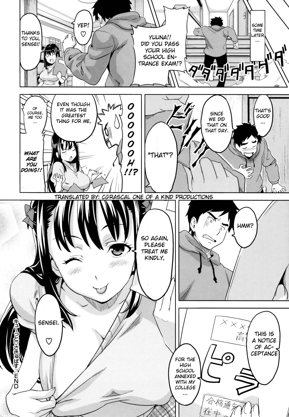 [Takeda Hiromitsu] Tsundero [English] page 33 full
