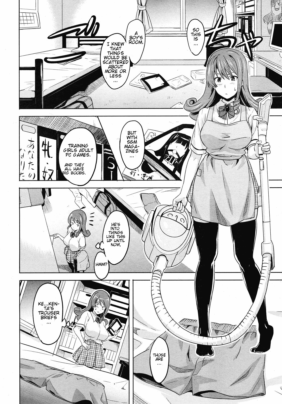 [Takeda Hiromitsu] Tsundero [English] page 39 full