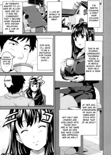 [Takeda Hiromitsu] Tsundero [English] - page 14