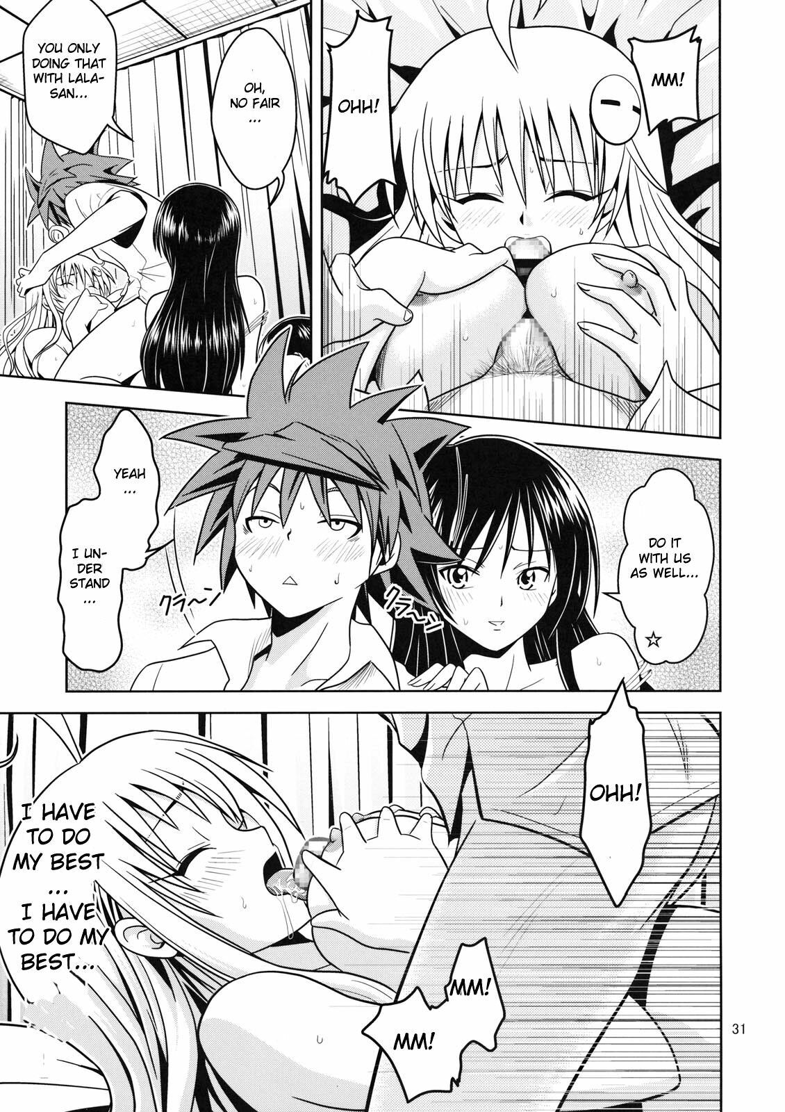 [Gangontou (Fukori)] Anoko-tachi ga Taihen na Koto ni Nattemasu 2 (To LOVE-Ru) [English] {doujin-moe.us} page 30 full