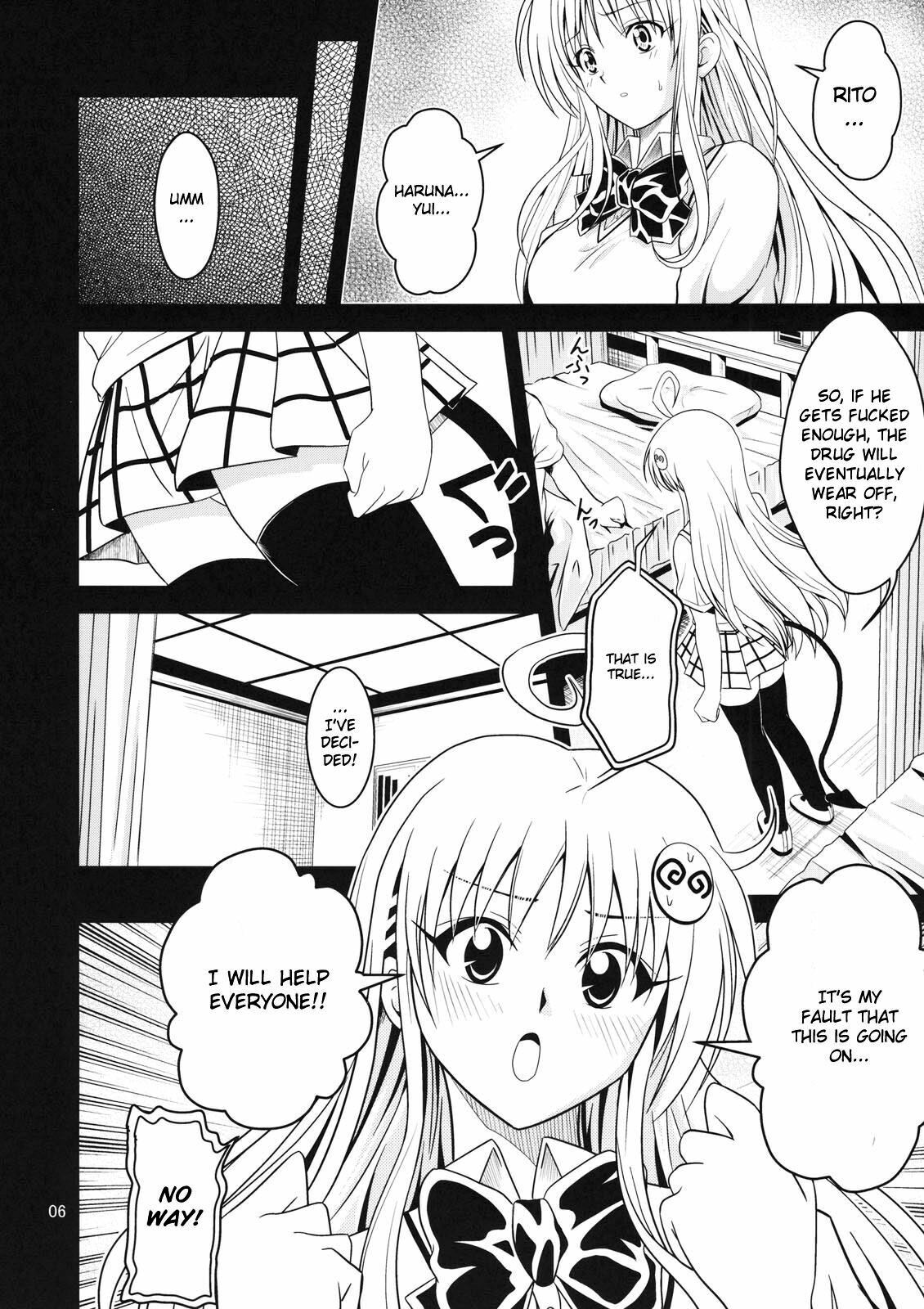 [Gangontou (Fukori)] Anoko-tachi ga Taihen na Koto ni Nattemasu 2 (To LOVE-Ru) [English] {doujin-moe.us} page 5 full