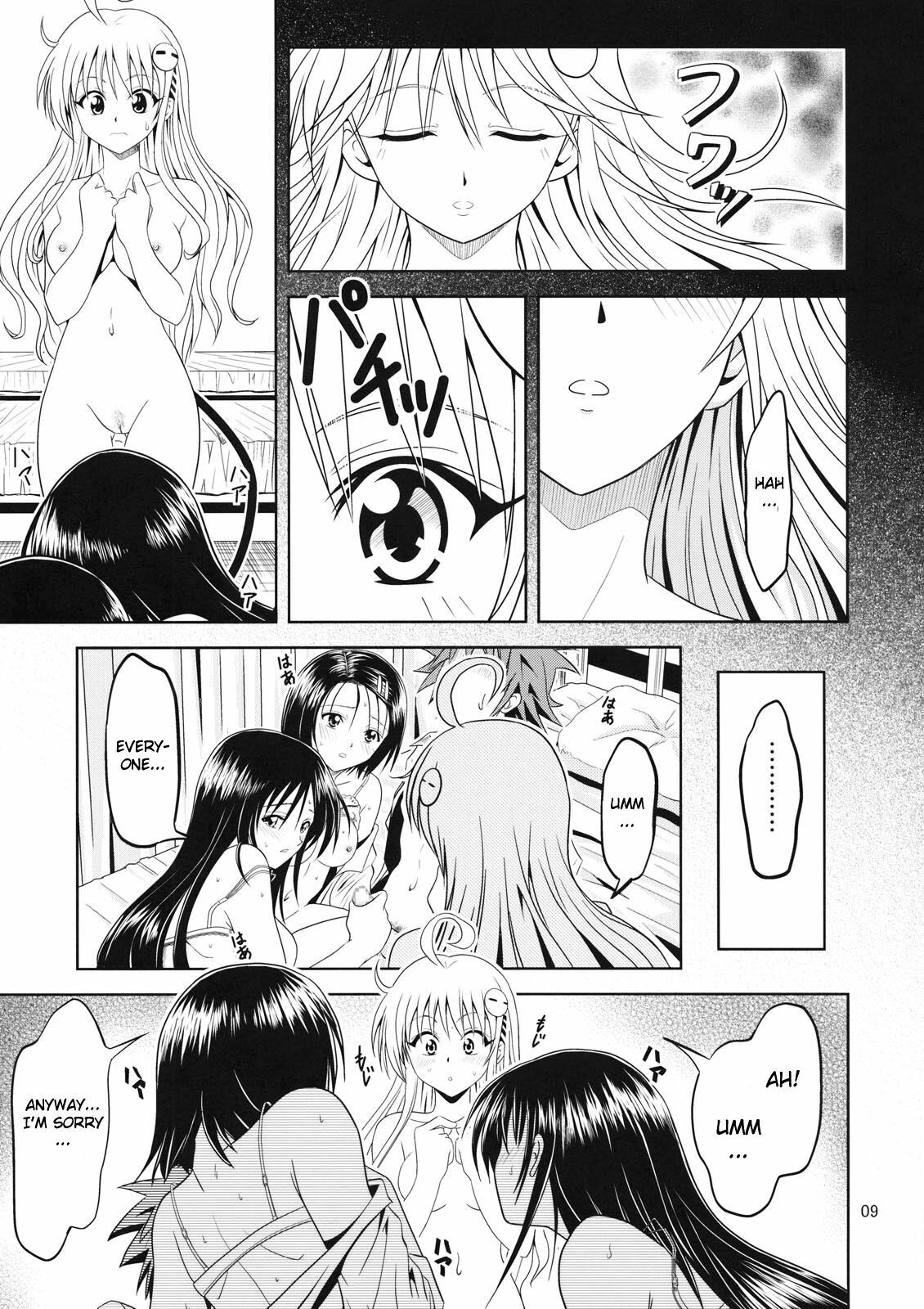 [Gangontou (Fukori)] Anoko-tachi ga Taihen na Koto ni Nattemasu 2 (To LOVE-Ru) [English] {doujin-moe.us} page 8 full