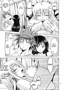 [Gangontou (Fukori)] Anoko-tachi ga Taihen na Koto ni Nattemasu 2 (To LOVE-Ru) [English] {doujin-moe.us} - page 30