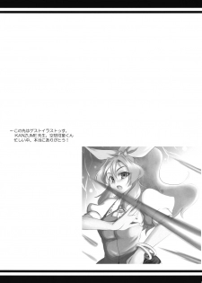 (C76) [BURUMAN (Tajima Yuki)] Zekkouchou de Aru! (Touhou Project) - page 15
