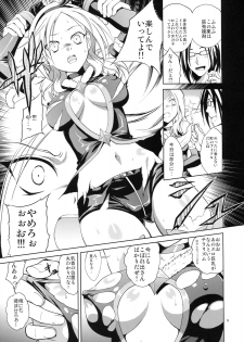 [1-UP (Hiroyoshi)] Koufuku Eas (Fresh Pretty Cure!) - page 8