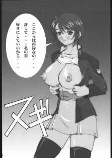 (C67) [Ruki Ruki EXISS (Fumizuki Misoka)] Tane no Hozon ... (Gundam SEED DESTINY) - page 9
