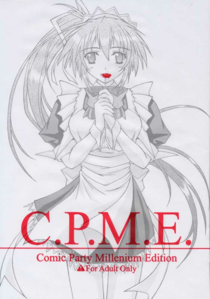 (C59) [SEITOKAISHITSU (Akimoto Dai)] C.P.M.E. Comic Party Millenium Edition (Comic Party) page 1 full