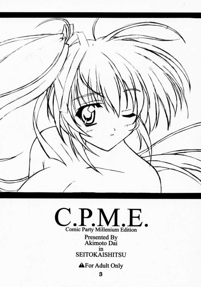 (C59) [SEITOKAISHITSU (Akimoto Dai)] C.P.M.E. Comic Party Millenium Edition (Comic Party) page 2 full