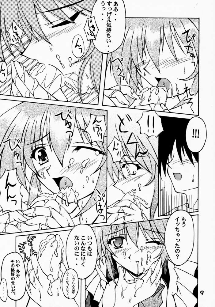 (C59) [SEITOKAISHITSU (Akimoto Dai)] C.P.M.E. Comic Party Millenium Edition (Comic Party) page 8 full