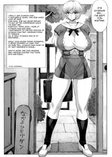 (C76) [Nakayohi Mogudan (Mogudan)] Ayanami Dai 2 Kai (Neon Genesis Evangelion) [English] [Ayane] - page 2
