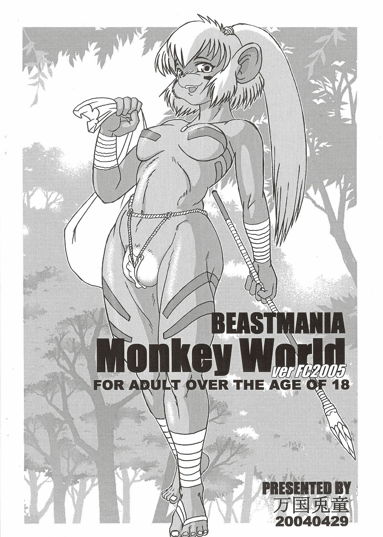 [Beastmania] Monkey Island page 1 full