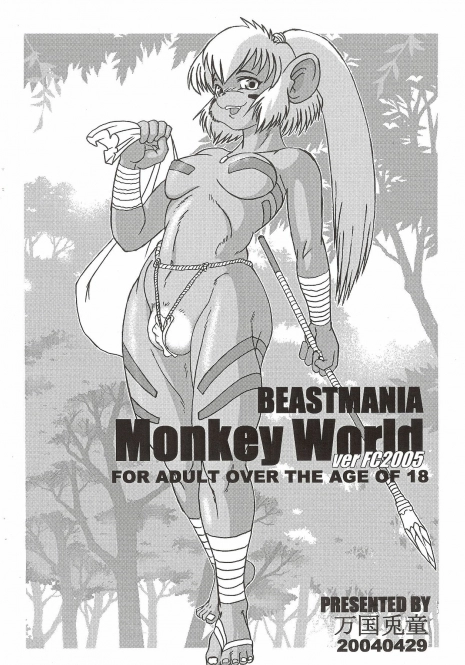 [Beastmania] Monkey Island