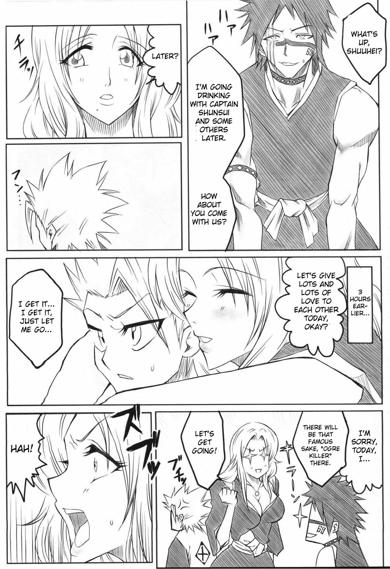 (ComiComi11) [Heta no Yoko Zuki (Dunga)] Ran (BLEACH) [English] {doujin-moe.us} page 4 full