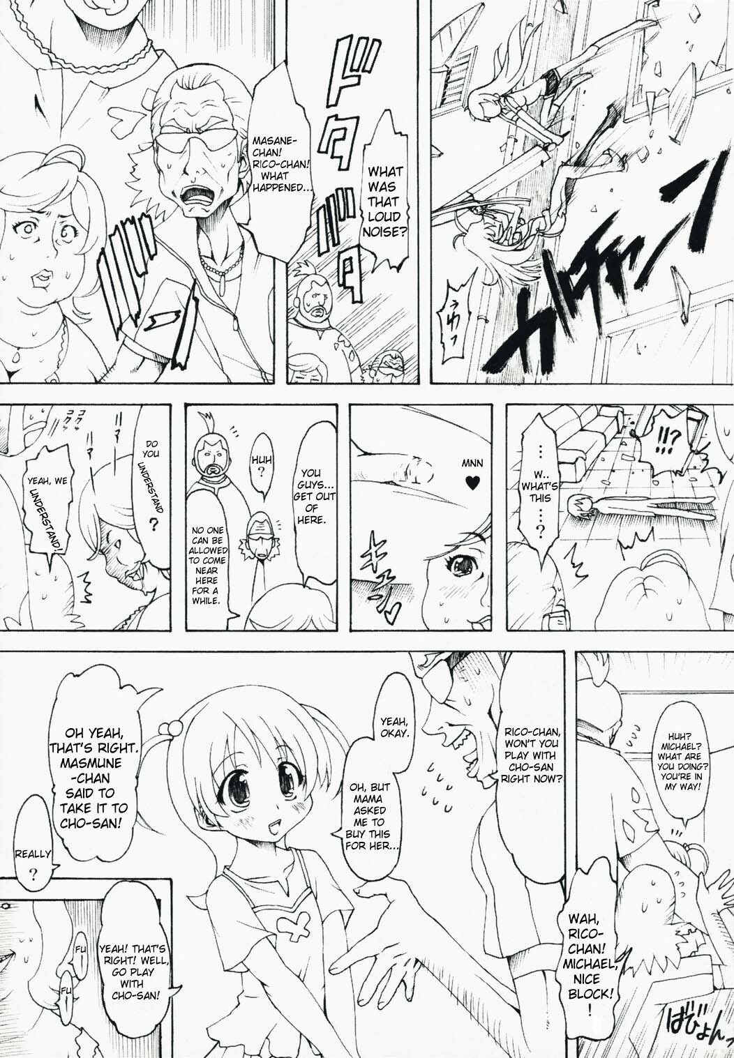 (SC39) [Chinpudo (Marui)] Noto-goe Tantei Amaha Masane (Witchblade, Dragonaut) [English] {doujin-moe.us} page 20 full