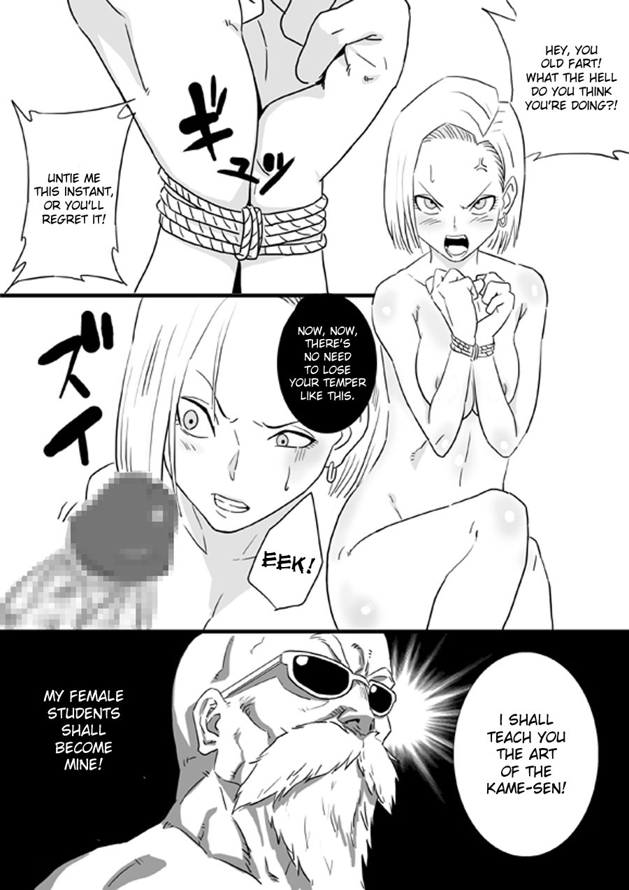 [Gujira 4 Gou (Gujira)] The Kame (Dragon Ball Z) [English] {doujin-moe.us} page 22 full