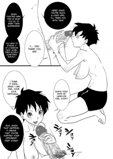 [Gujira 4 Gou (Gujira)] The Kame (Dragon Ball Z) [English] {doujin-moe.us} - page 32