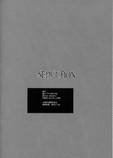 (ABC5) [Shimonfutaketa Zorome (Ahou Miya)] SEDUCTION (Beatmania IIDX) - page 16