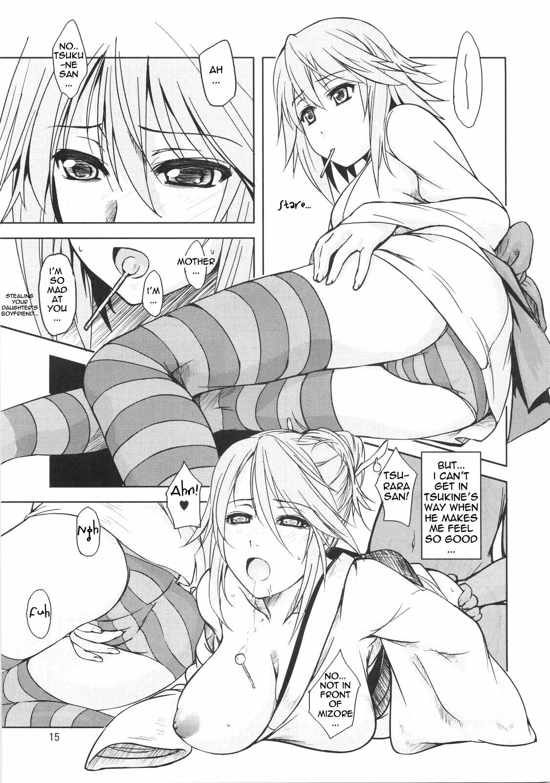 (C75) [Obsidian Order (Shoda Norihiro)] RV CAPU2 (Rosario + Vampire) [English] {doujin-moe.us} page 14 full