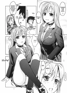 (C75) [Obsidian Order (Shoda Norihiro)] RV CAPU2 (Rosario + Vampire) [English] {doujin-moe.us} - page 3