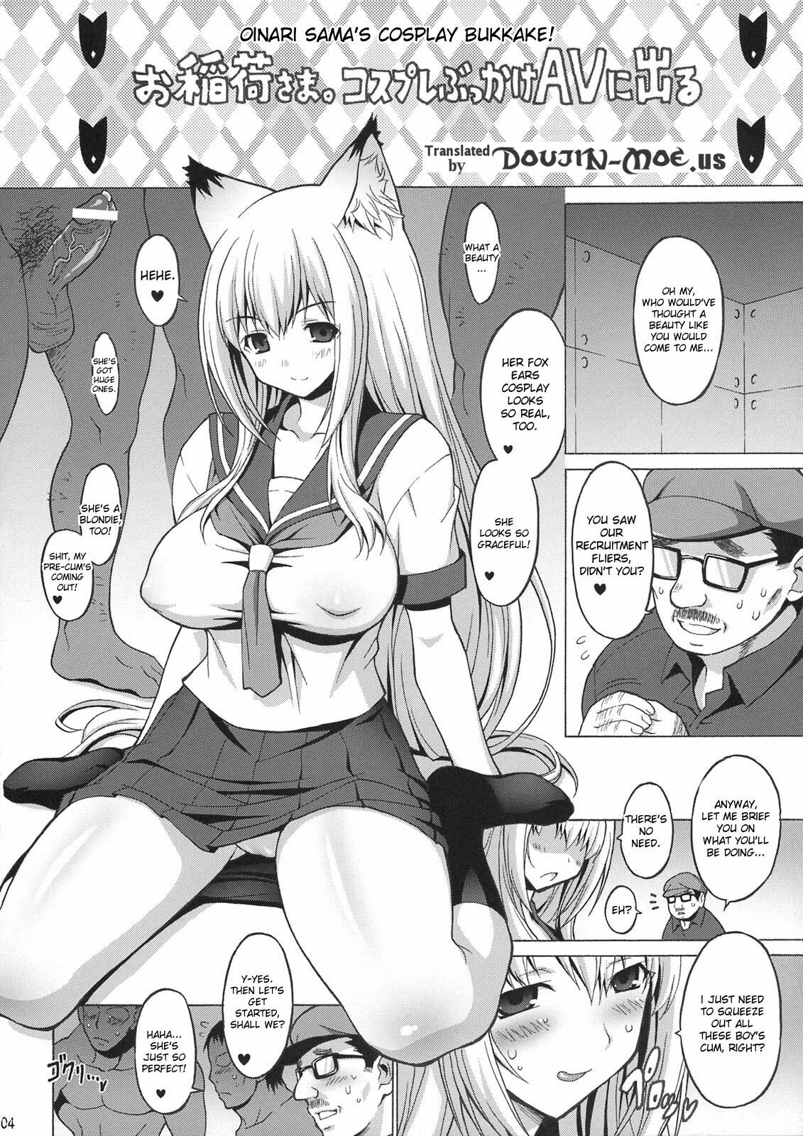 (C74) [FREAKS (Mike, Onomeshin)] Wagaya no Chichikami-sama. (Wagaya no Oinari-sama. [Our Home's Fox Deity.]) [English] {doujin-moe.us} page 3 full