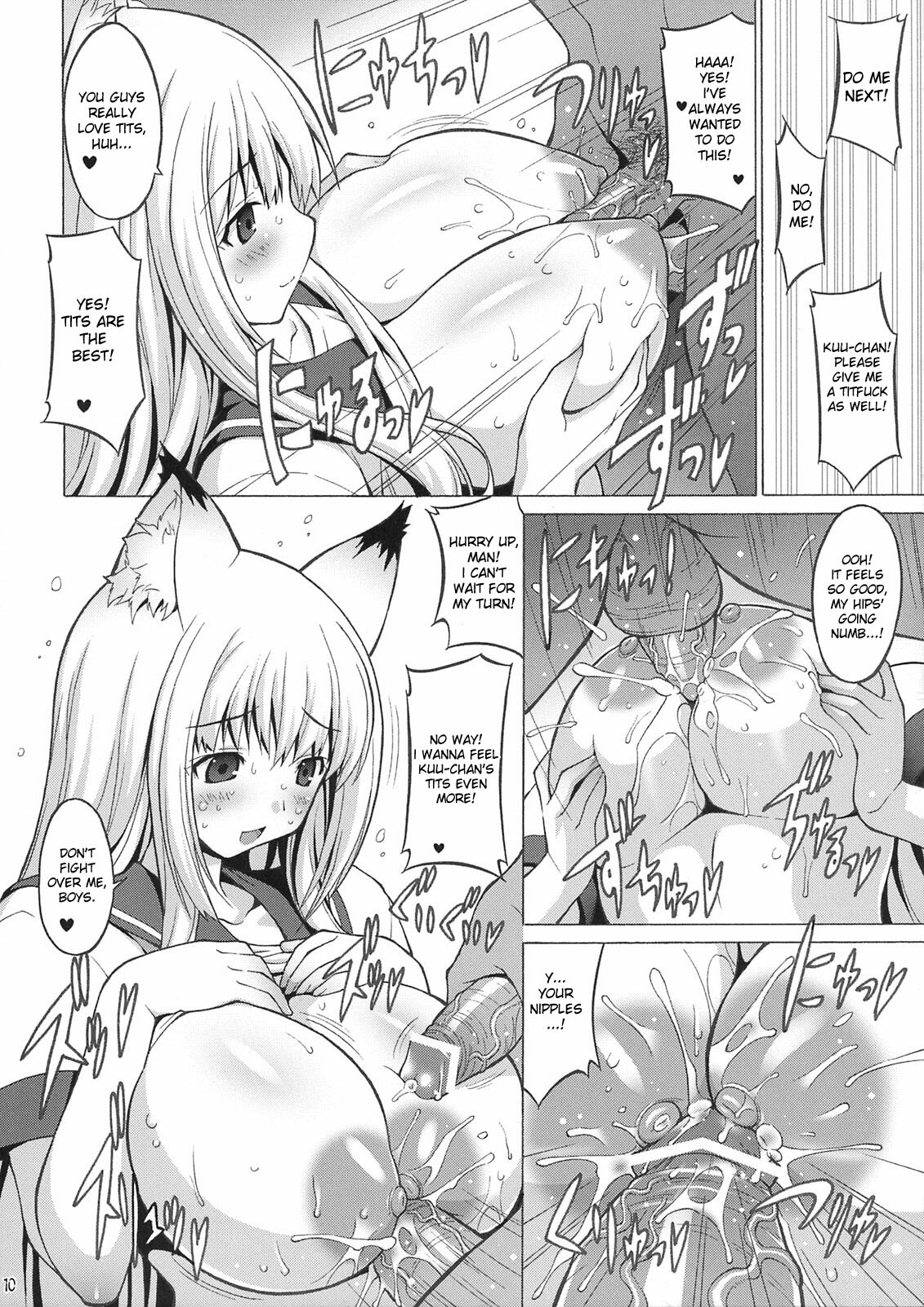 (C74) [FREAKS (Mike, Onomeshin)] Wagaya no Chichikami-sama. (Wagaya no Oinari-sama. [Our Home's Fox Deity.]) [English] {doujin-moe.us} page 9 full