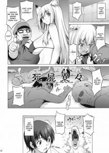 (C74) [FREAKS (Mike, Onomeshin)] Wagaya no Chichikami-sama. (Wagaya no Oinari-sama. [Our Home's Fox Deity.]) [English] {doujin-moe.us} - page 19