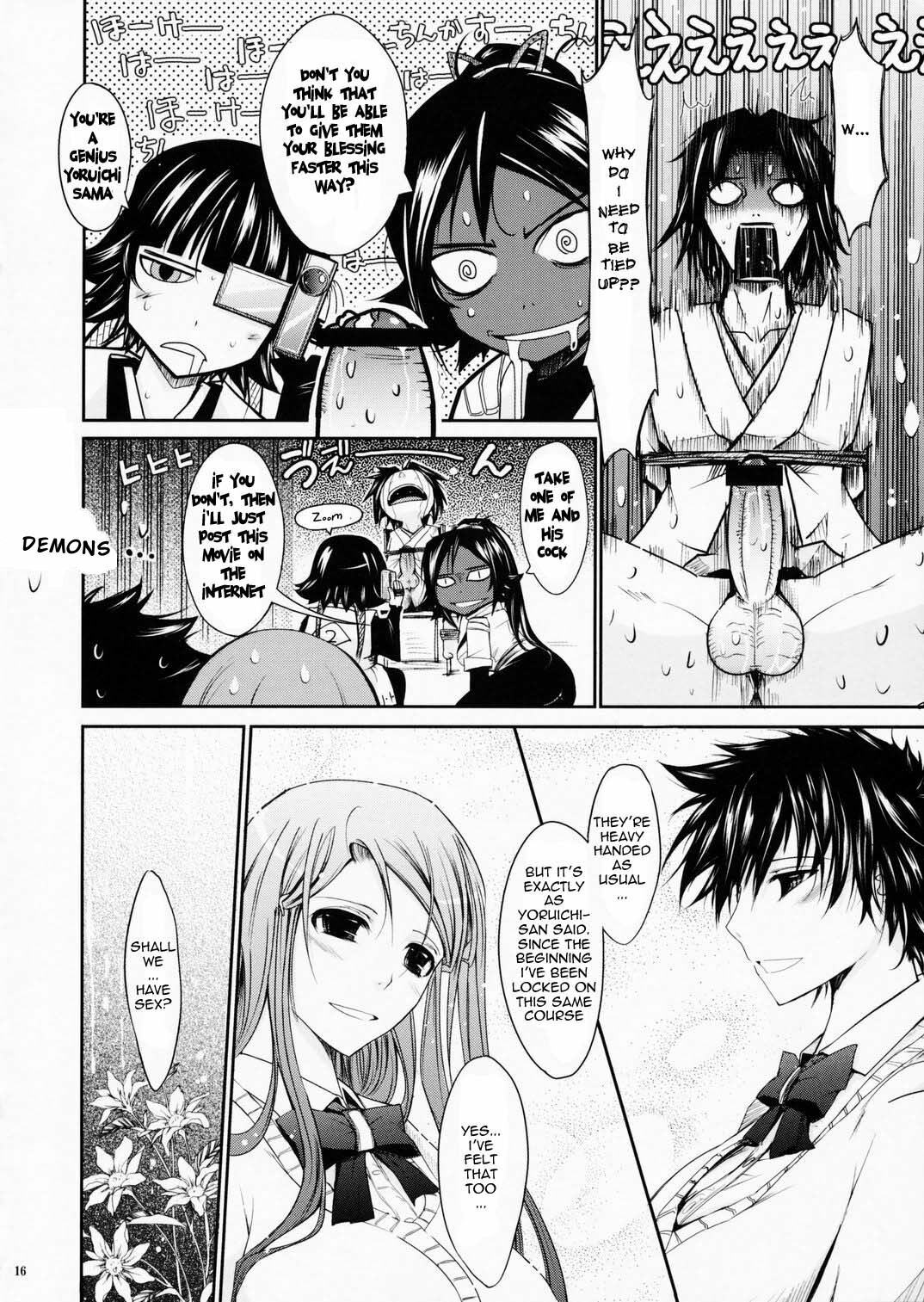 (C75) [Garyuh-Chitai (TANA)] Aki-Akane -Kouhen I- | Aki-Akane -Sequel 1- (Bleach) [English] {doujin-moe.us} page 15 full