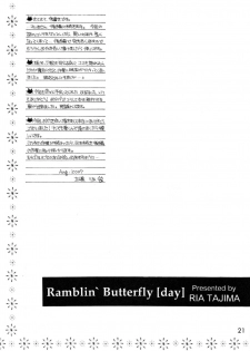(C72) [SUBSONIC FACTOR (Tajima Ria)] Ramblin' Butterfly [day] (BLEACH) [English] {doujin-moe.us} - page 20