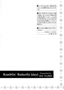 (C72) [SUBSONIC FACTOR (Tajima Ria)] Ramblin' Butterfly [day] (BLEACH) [English] {doujin-moe.us} - page 3