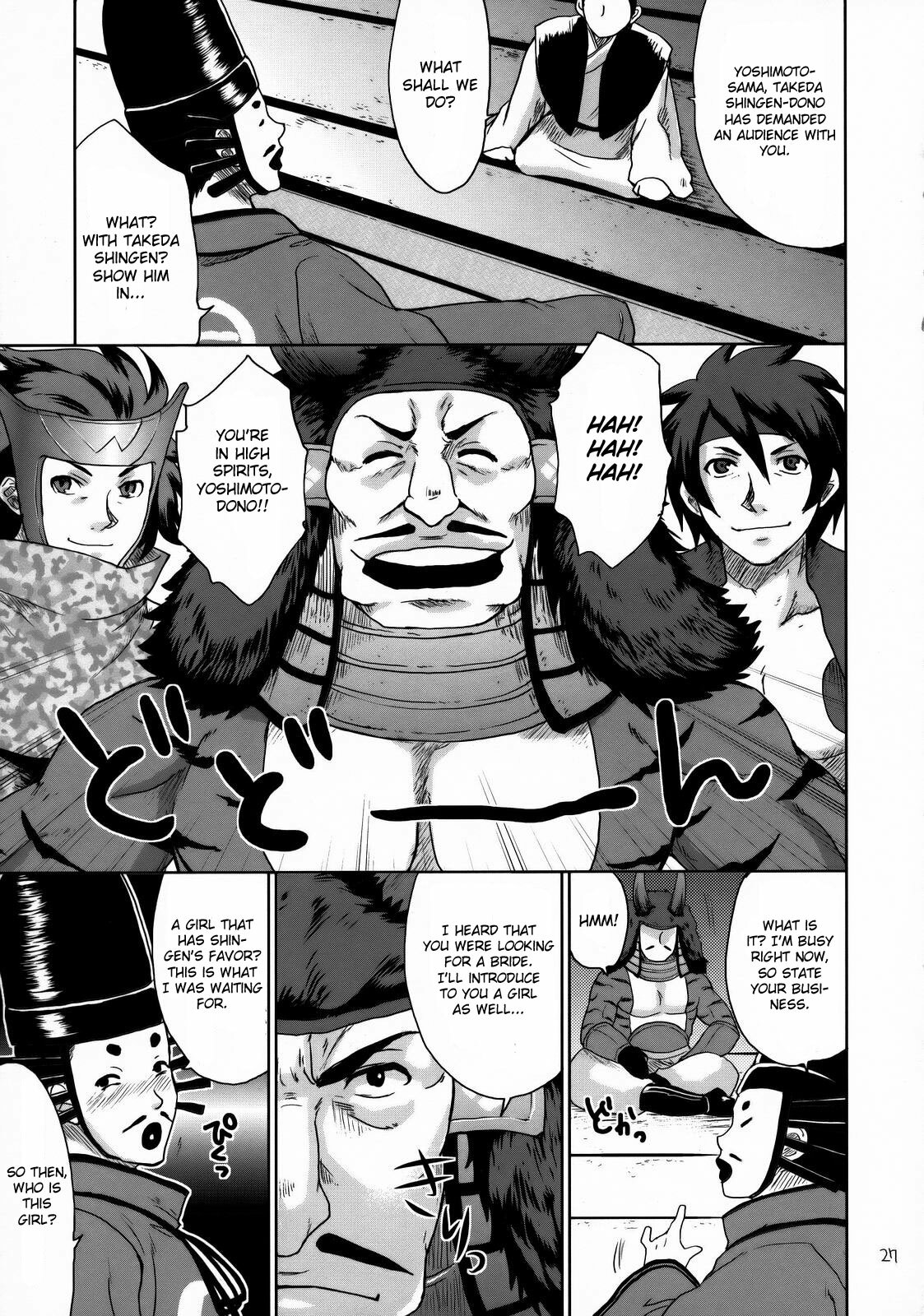 (SC38) [Todd Special (Todd Oyamada)] Basara Hime (Sengoku Basara) [English] page 26 full