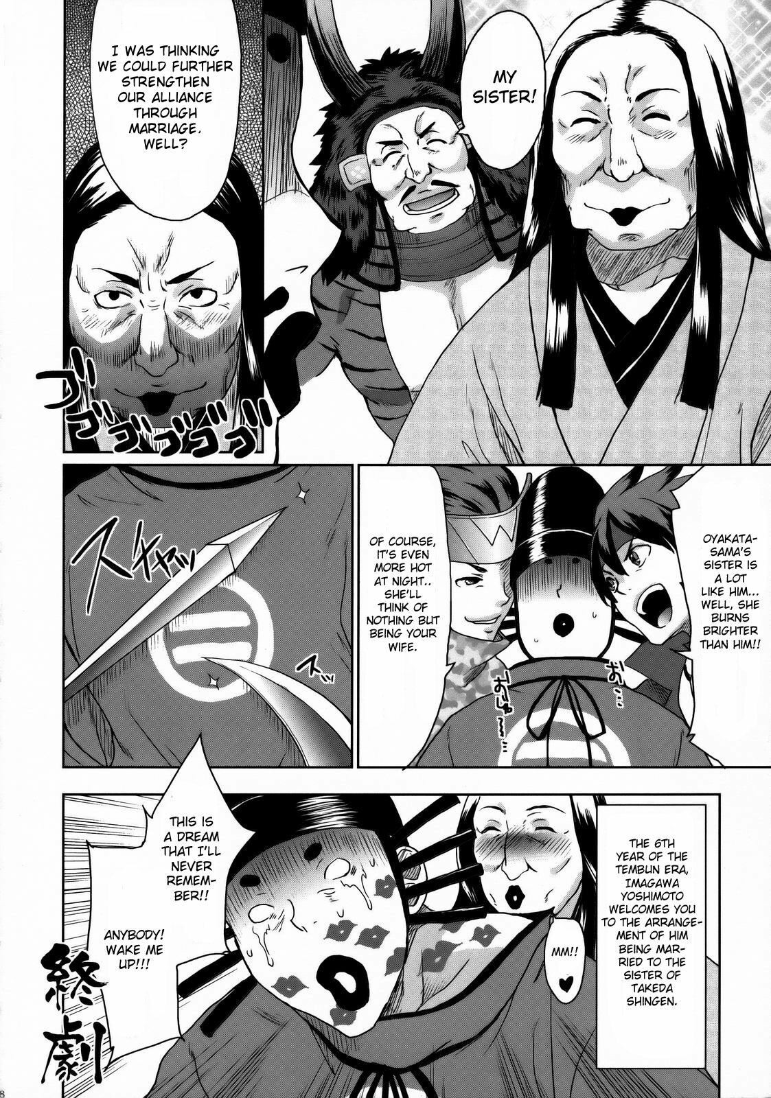 (SC38) [Todd Special (Todd Oyamada)] Basara Hime (Sengoku Basara) [English] page 27 full