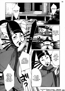 (SC38) [Todd Special (Todd Oyamada)] Basara Hime (Sengoku Basara) [English] - page 4