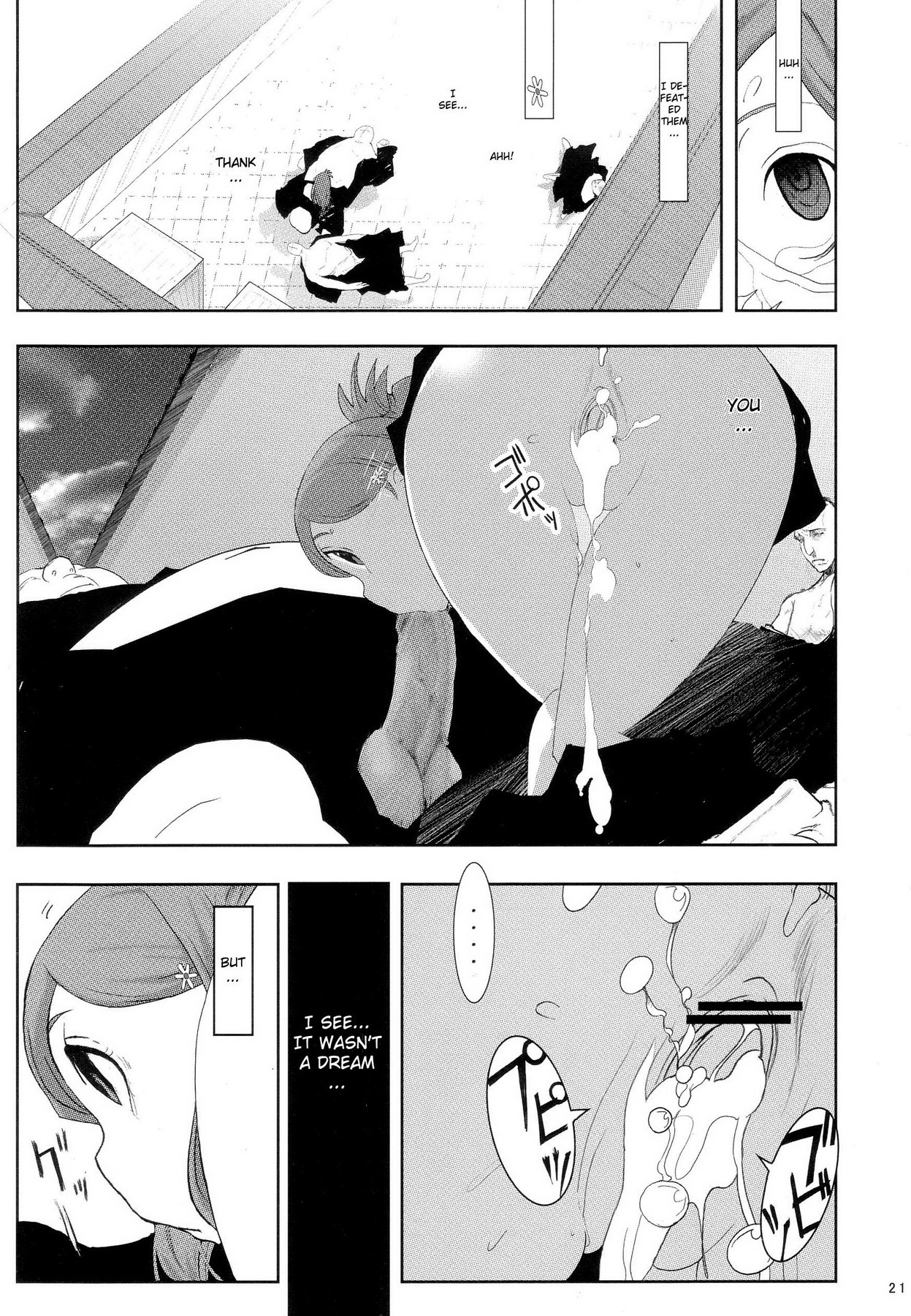 (C69) [Yuuhodou (Telemark)] Orihime. Seido (Bleach) [English] {doujin-moe.us} page 20 full