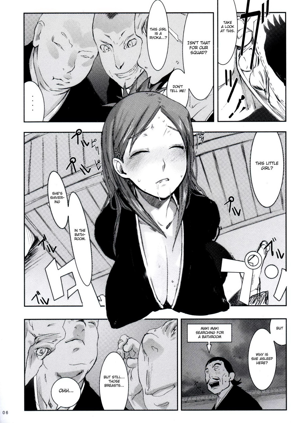 (C69) [Yuuhodou (Telemark)] Orihime. Seido (Bleach) [English] {doujin-moe.us} page 5 full